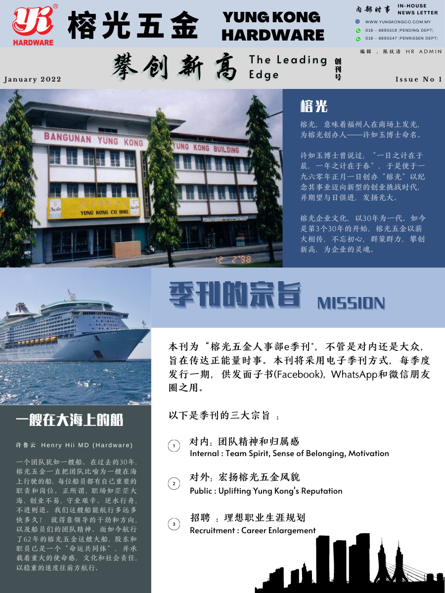 
<p>办刊宗旨</p>